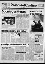 giornale/RAV0037021/1991/n. 220 del 5 settembre
